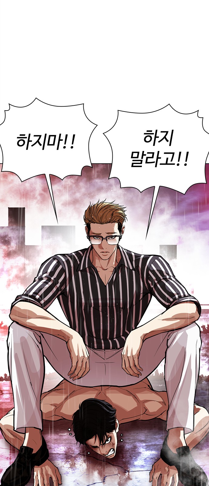 105 페이지