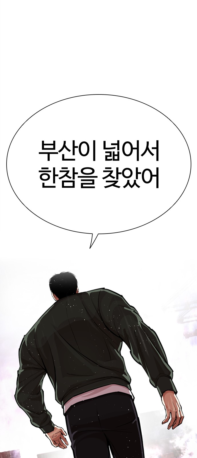 108 페이지