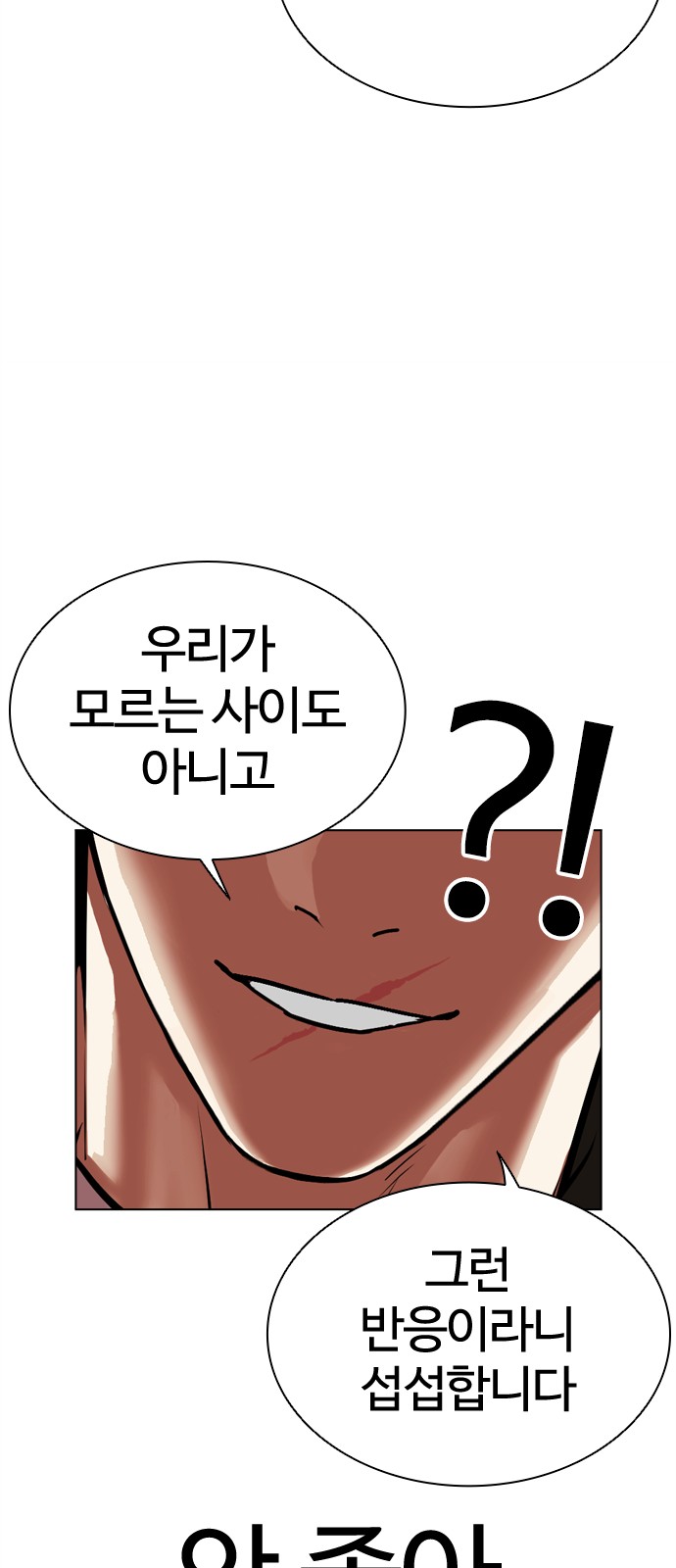 111 페이지