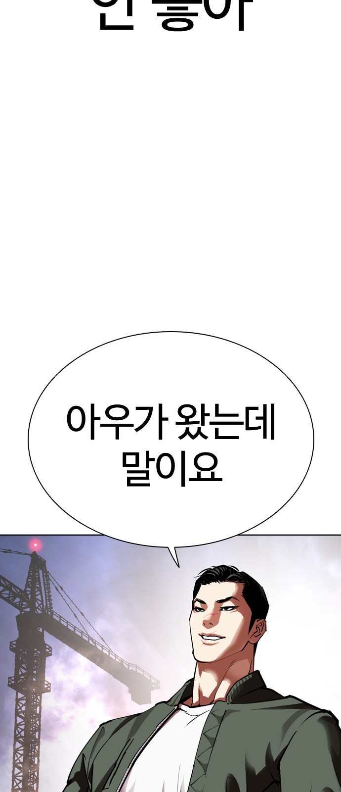 112 페이지