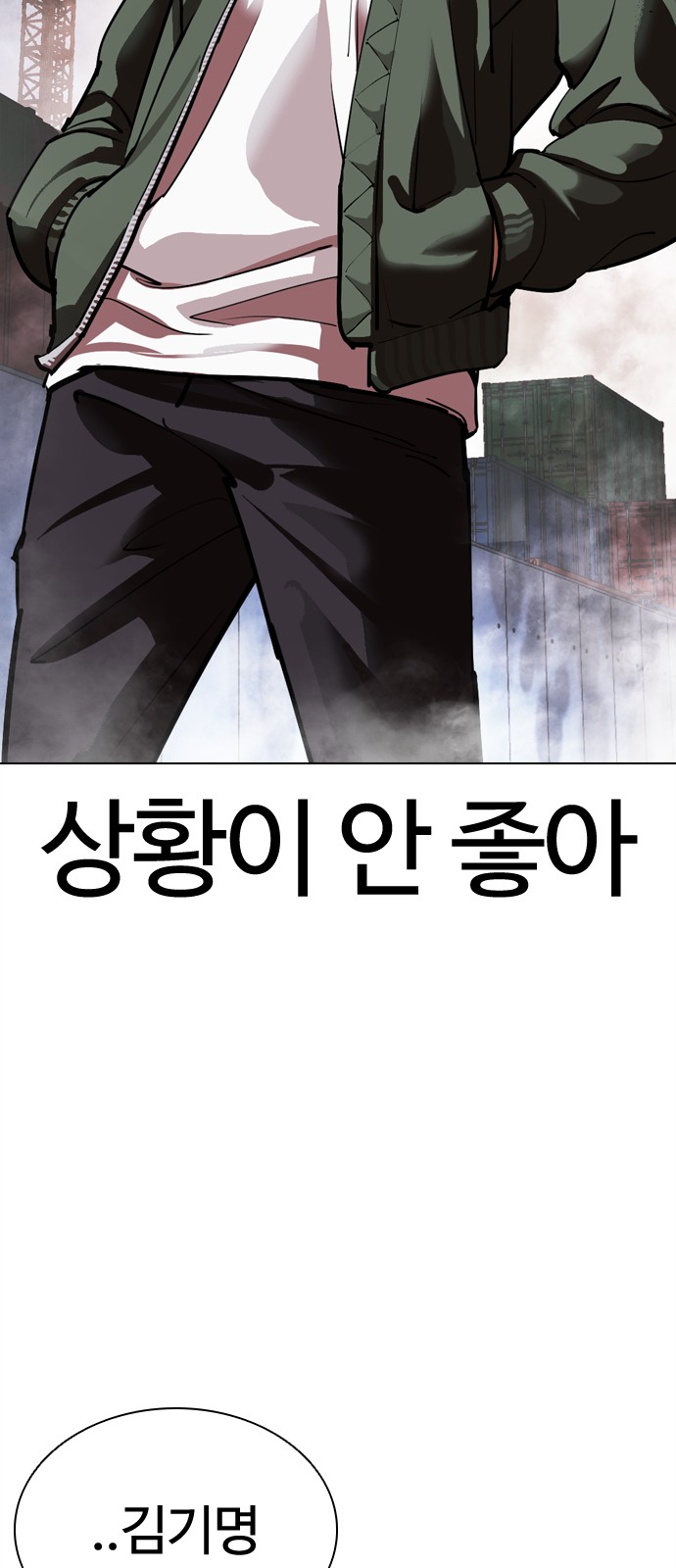 113 페이지