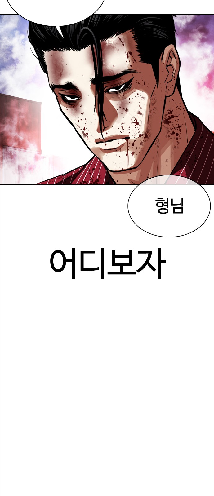 114 페이지