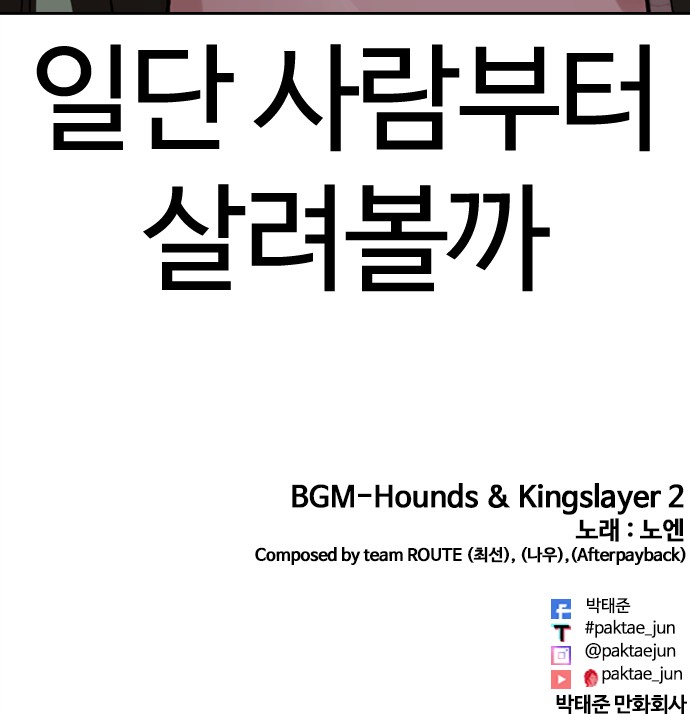 117 페이지