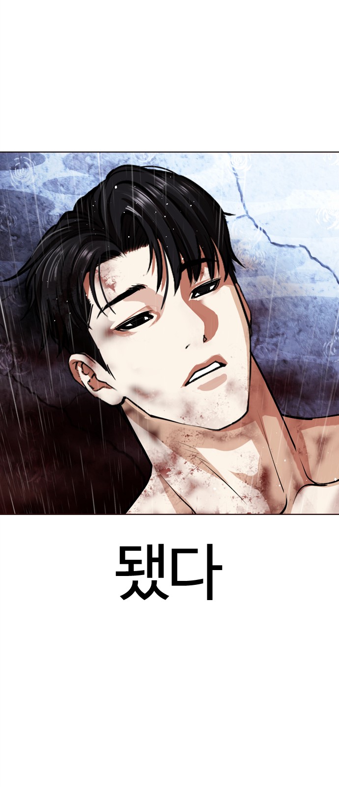 80 페이지