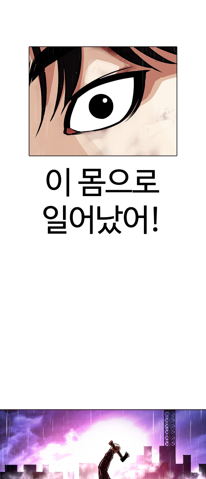 81 페이지