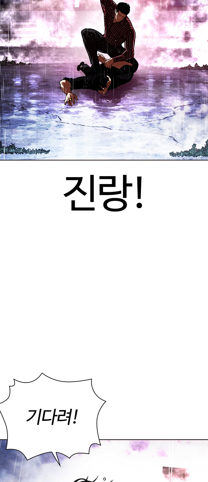 82 페이지