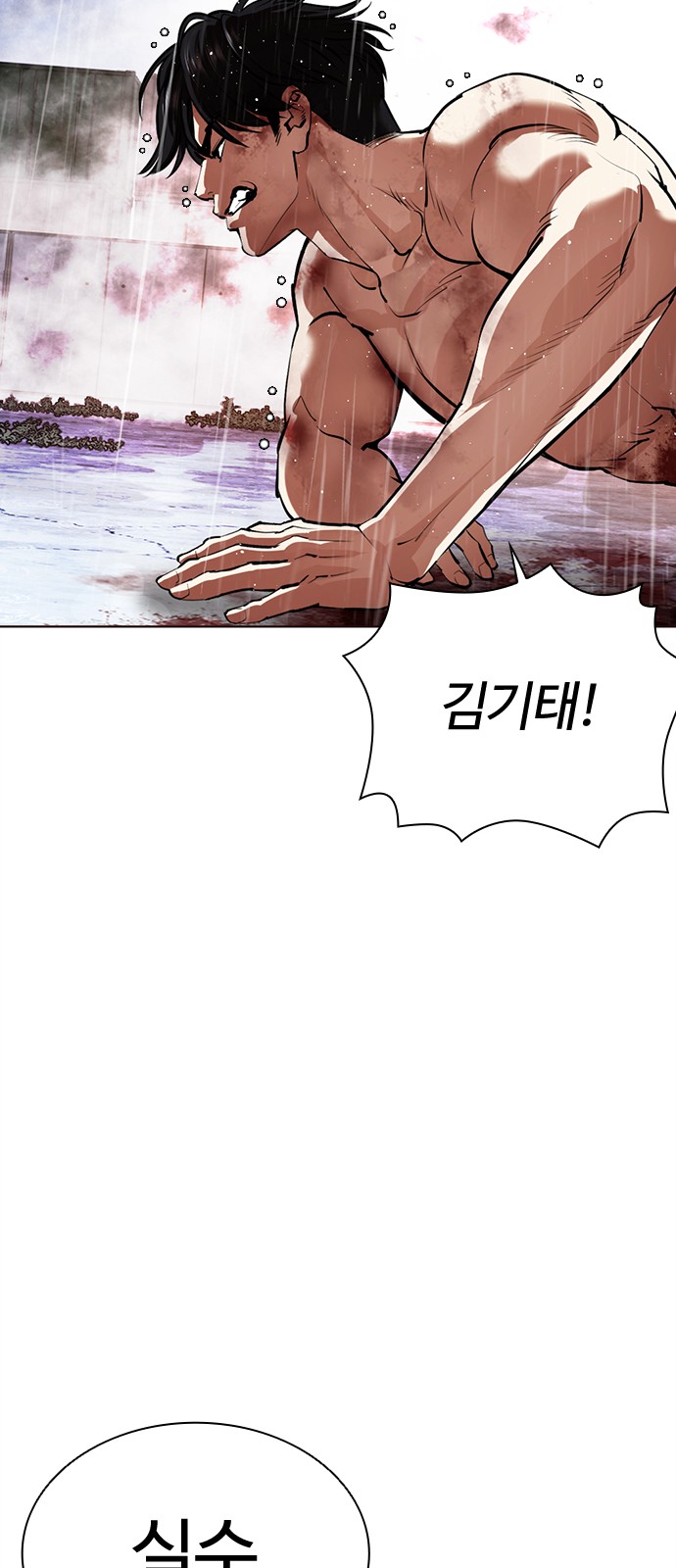 83 페이지