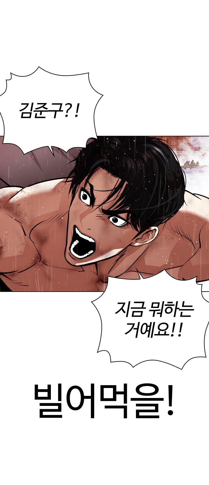 85 페이지