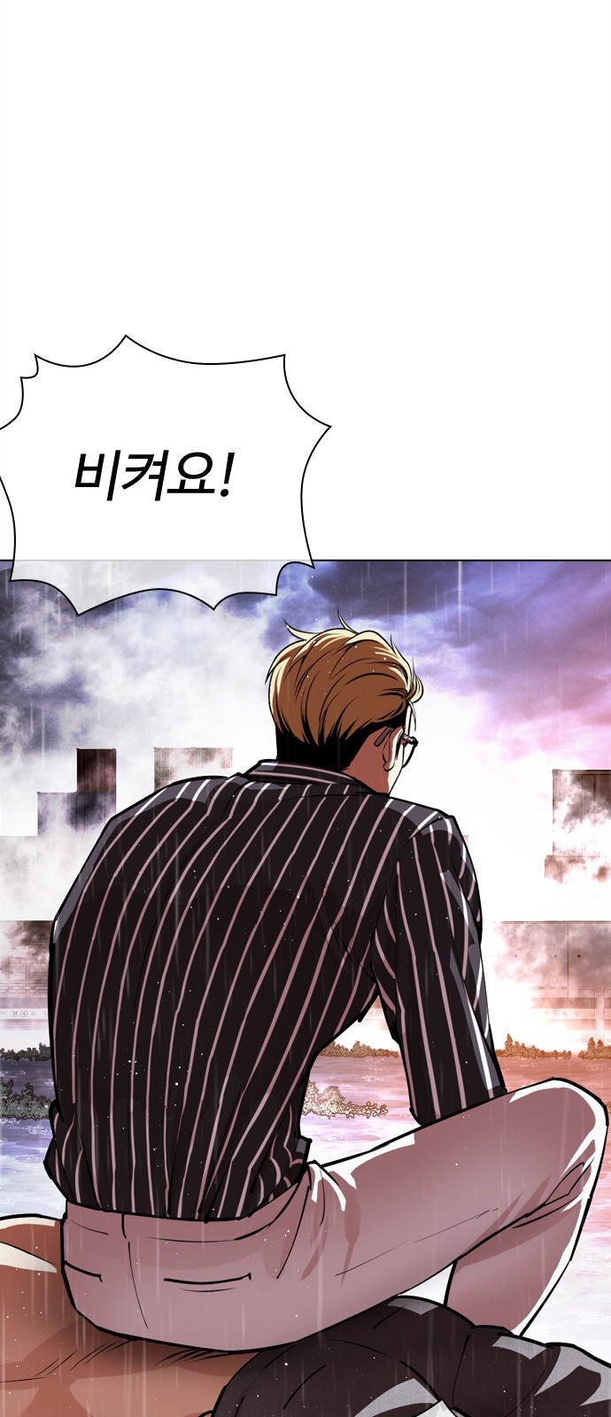 86 페이지