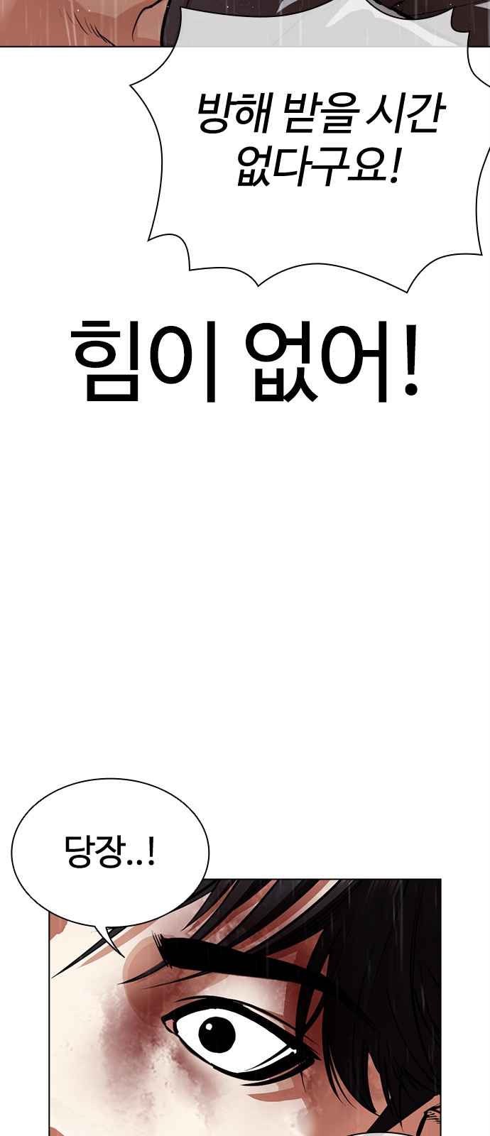 87 페이지