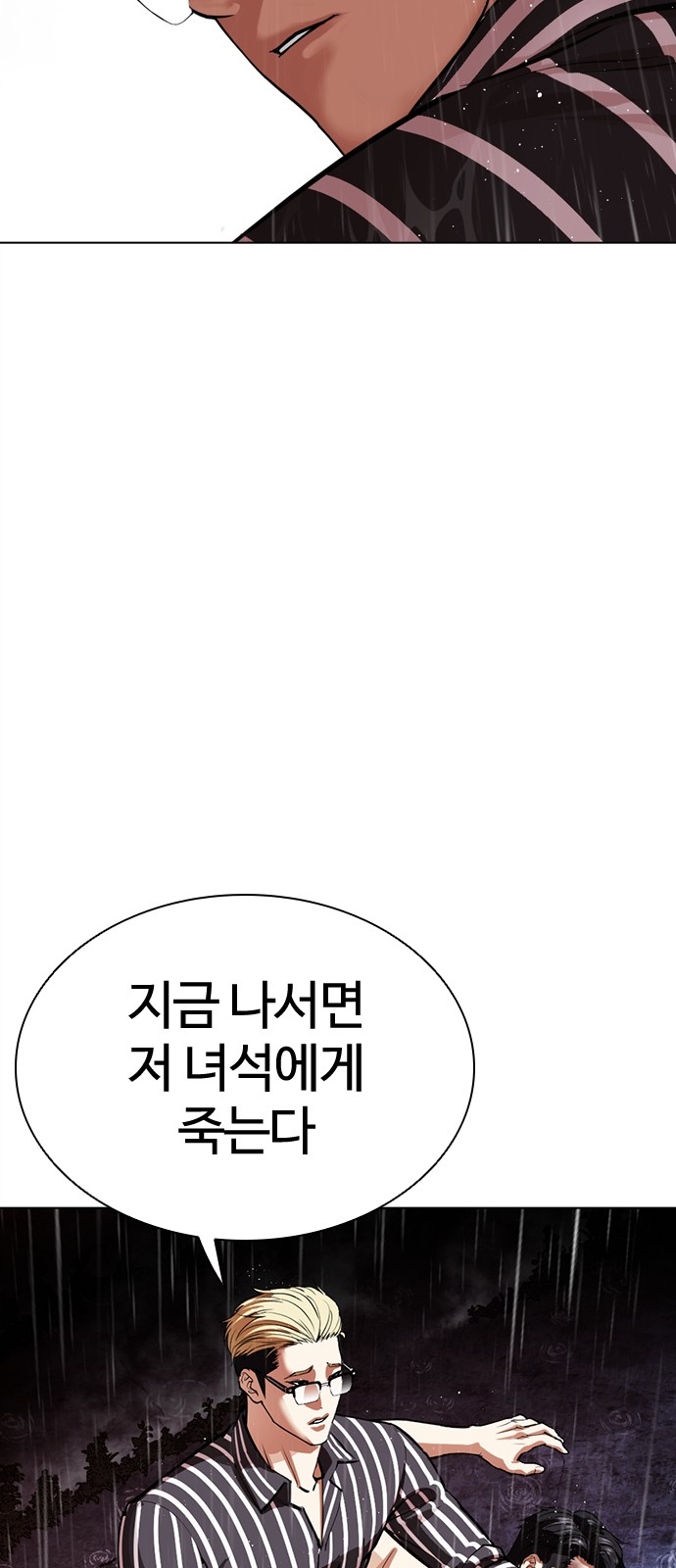 89 페이지