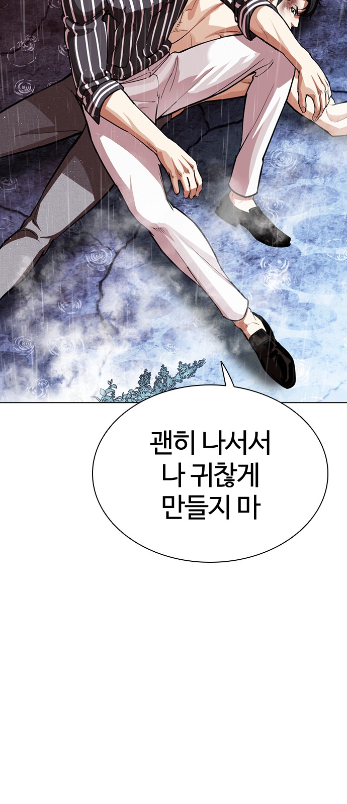 90 페이지