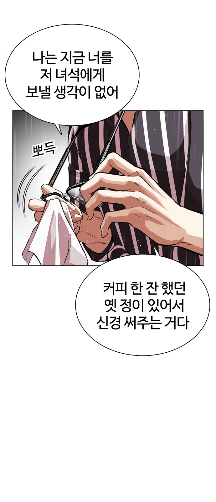 91 페이지