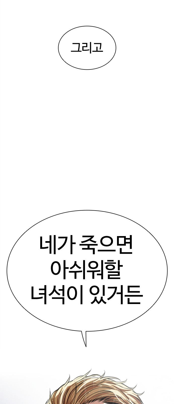92 페이지