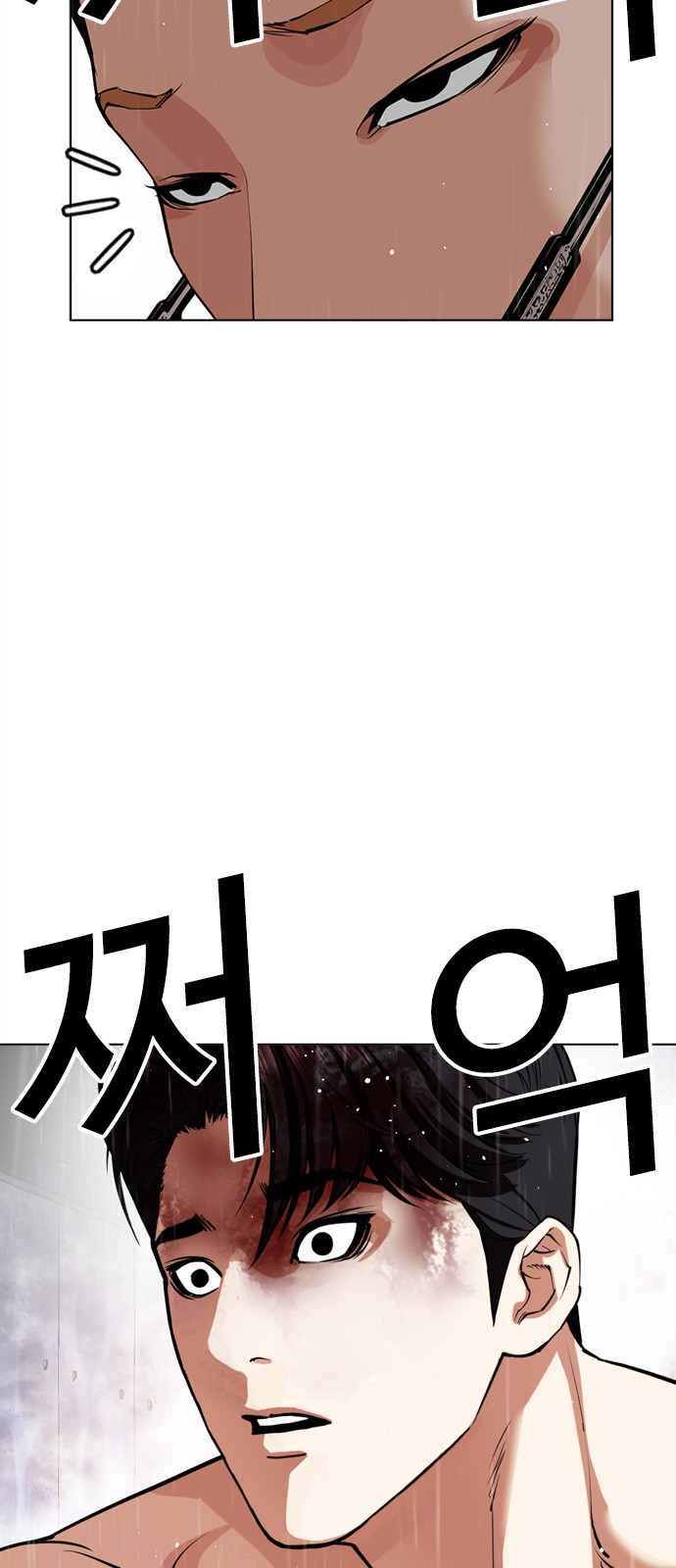 94 페이지