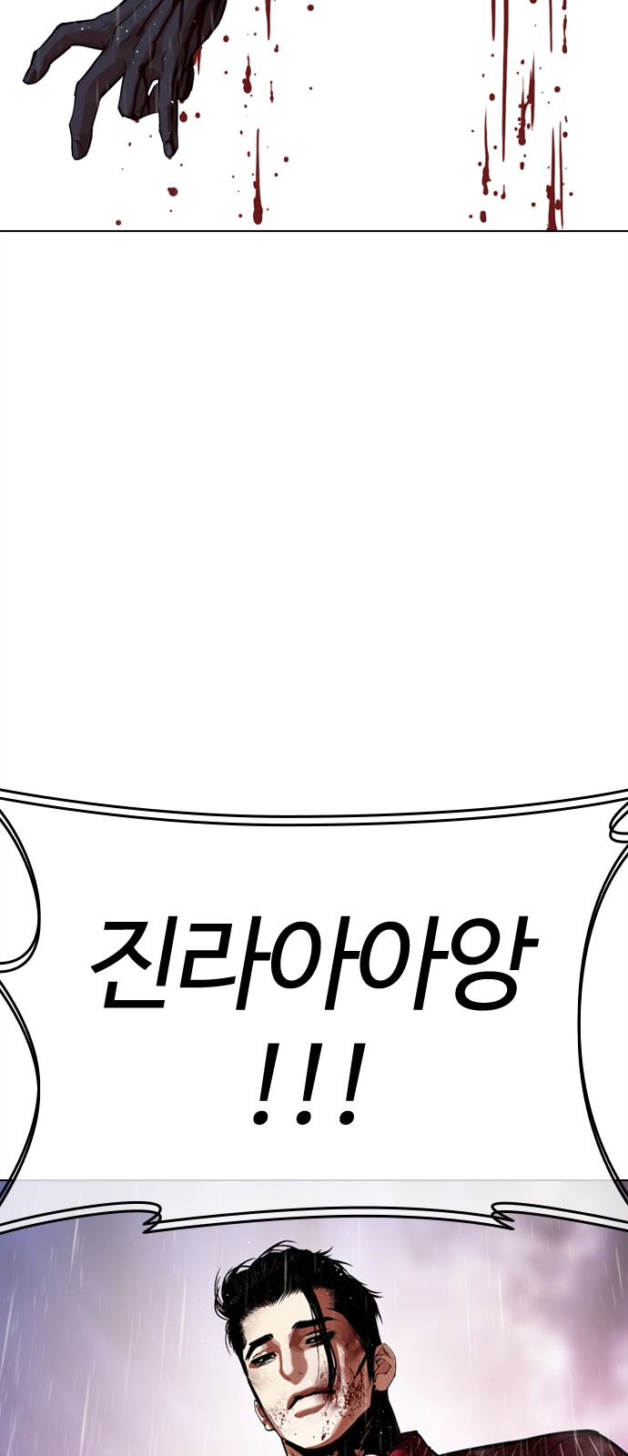 97 페이지