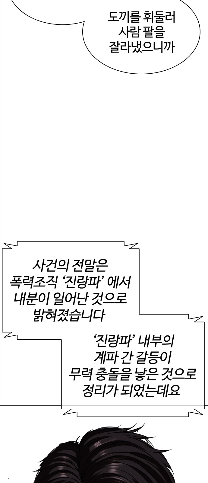 100 페이지