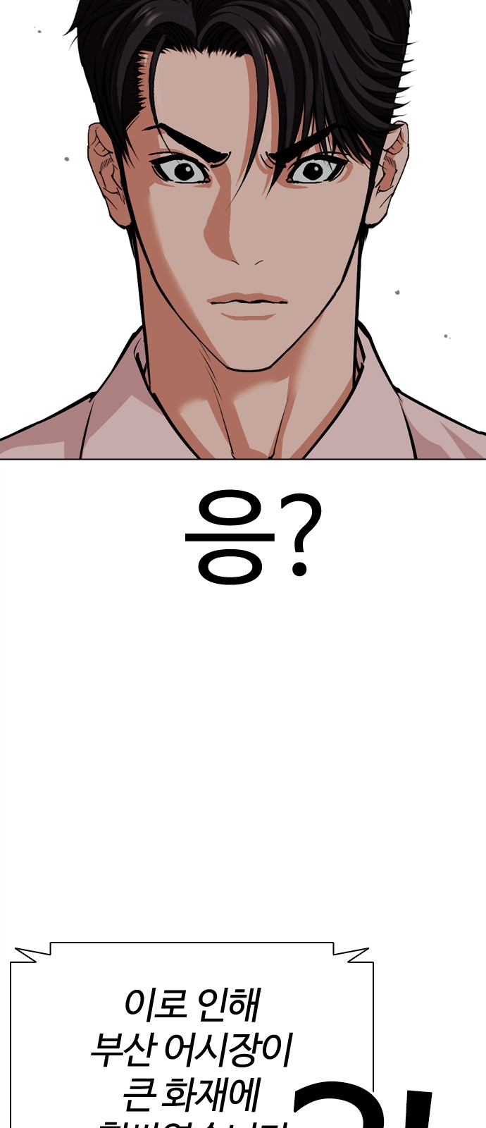 101 페이지