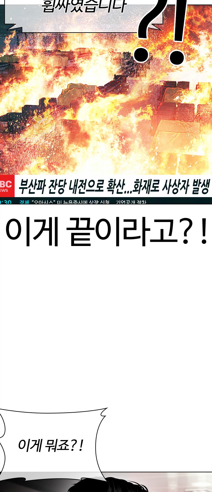 102 페이지