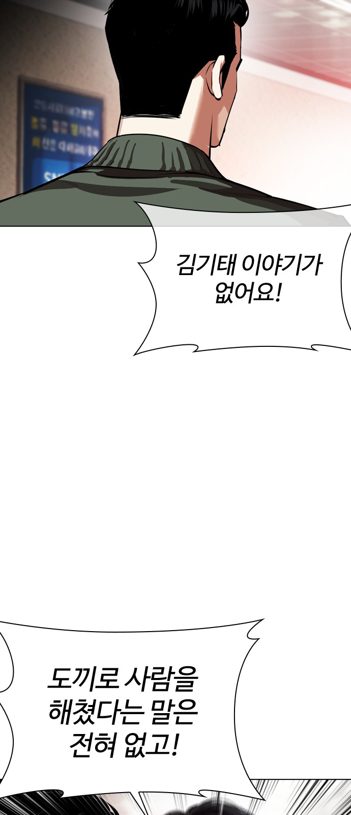 103 페이지