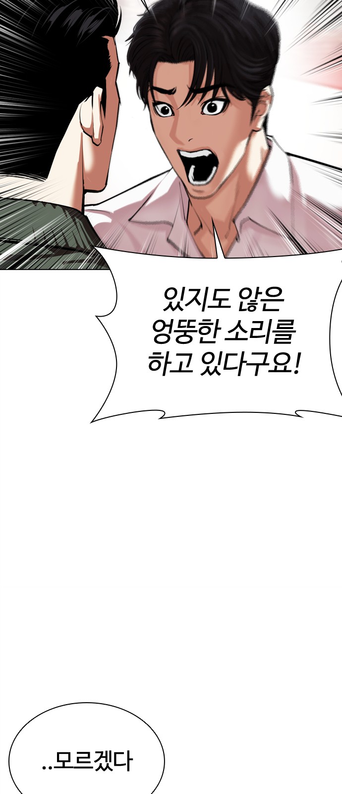 104 페이지