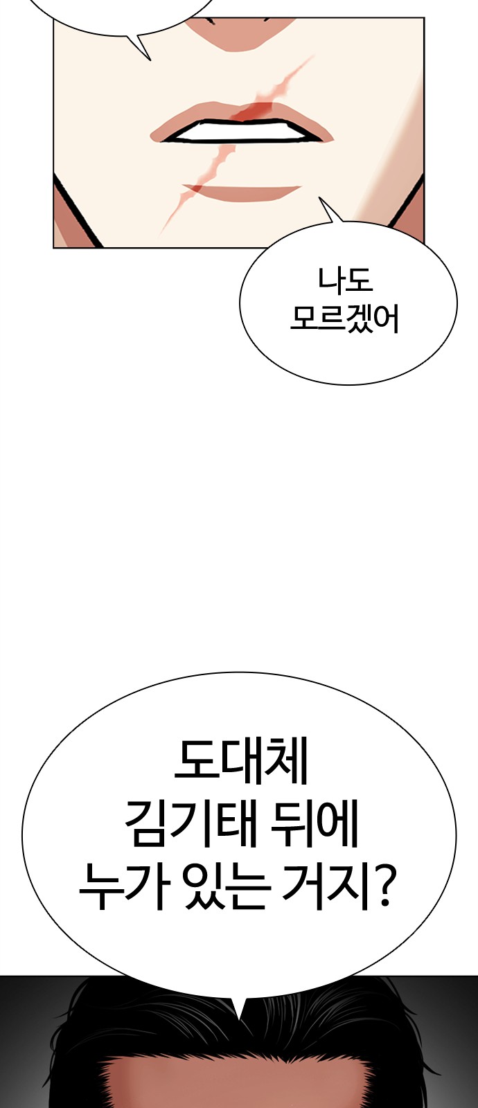 105 페이지