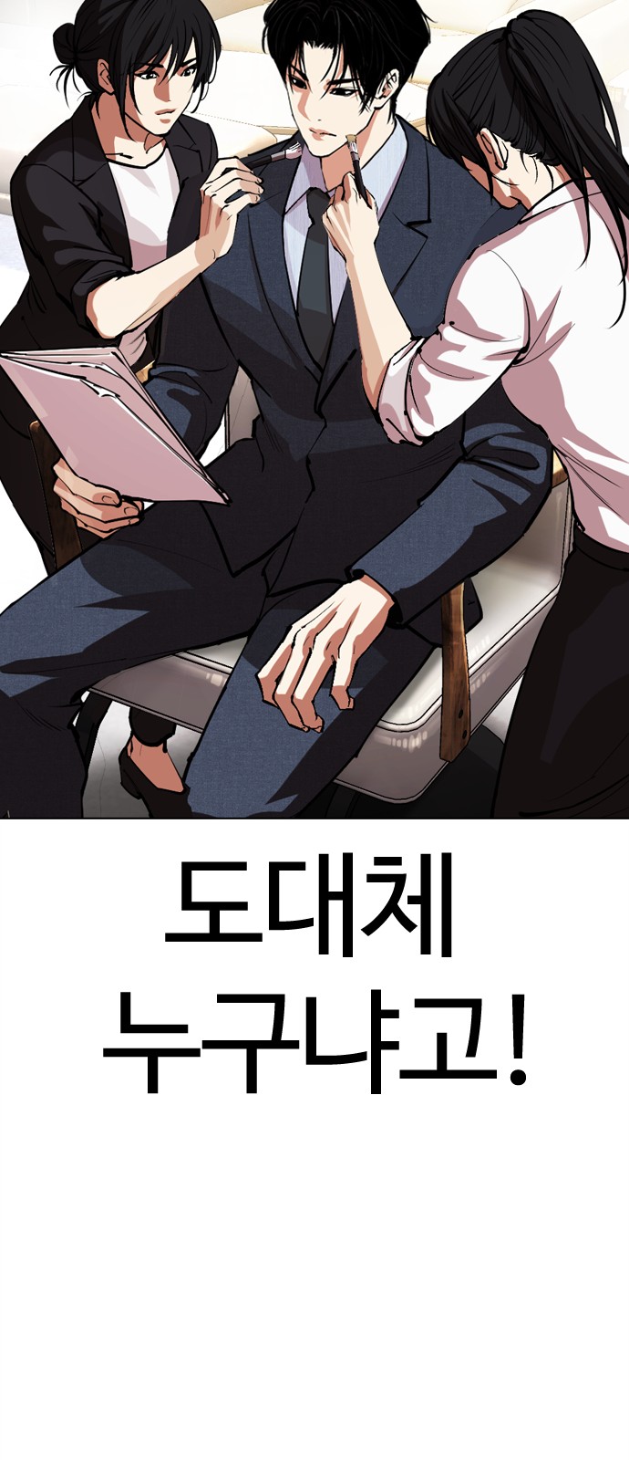 108 페이지