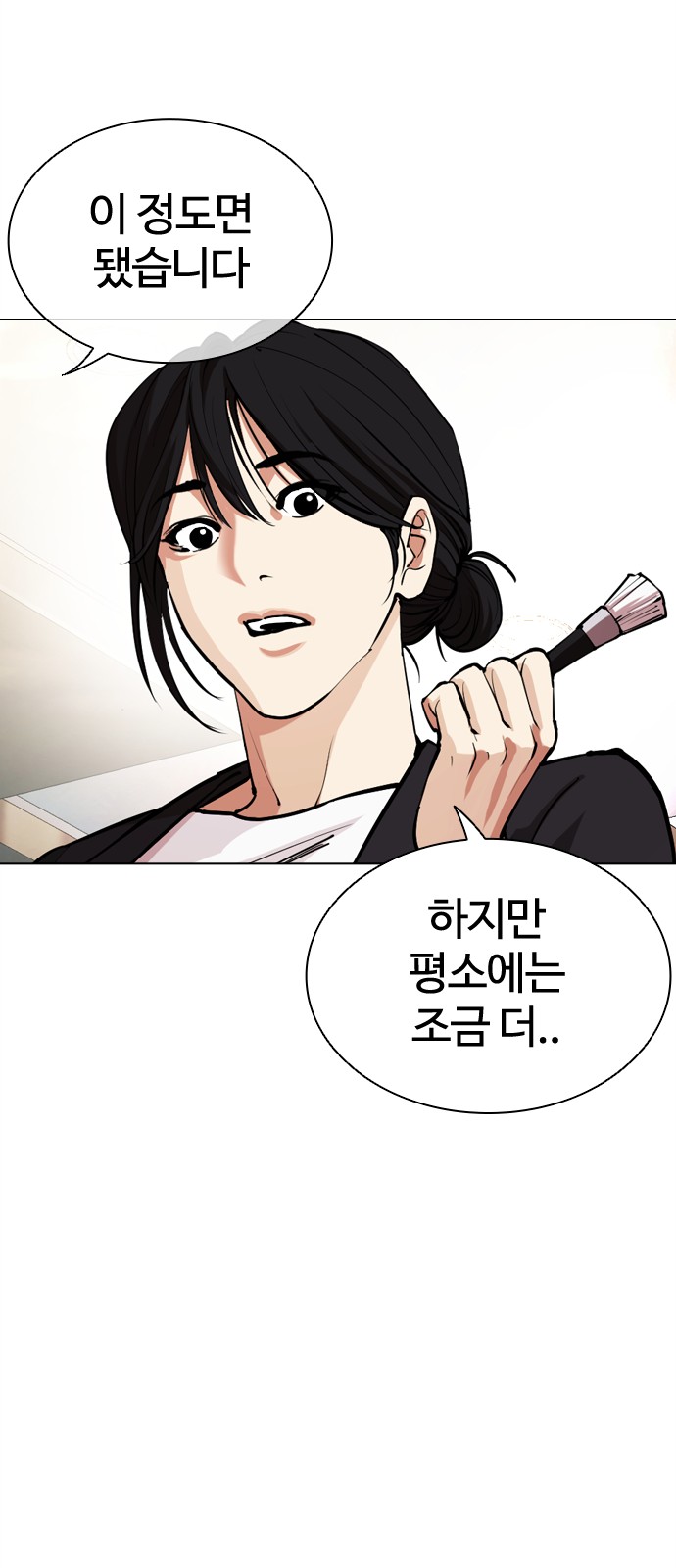 109 페이지