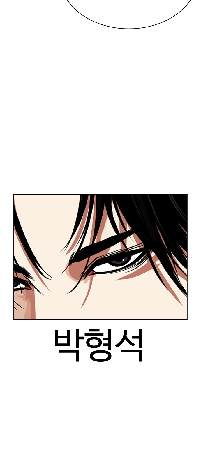 111 페이지