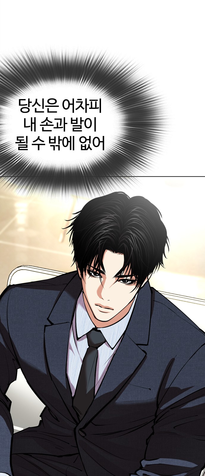 112 페이지