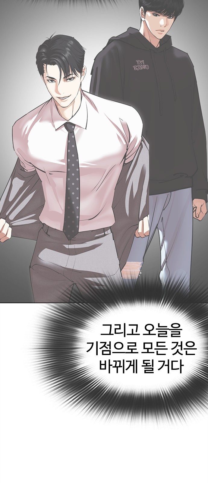 114 페이지