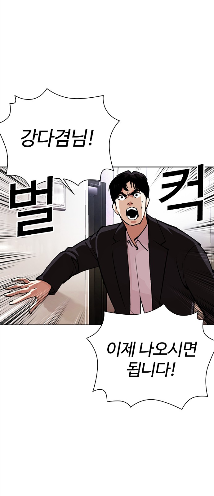 115 페이지