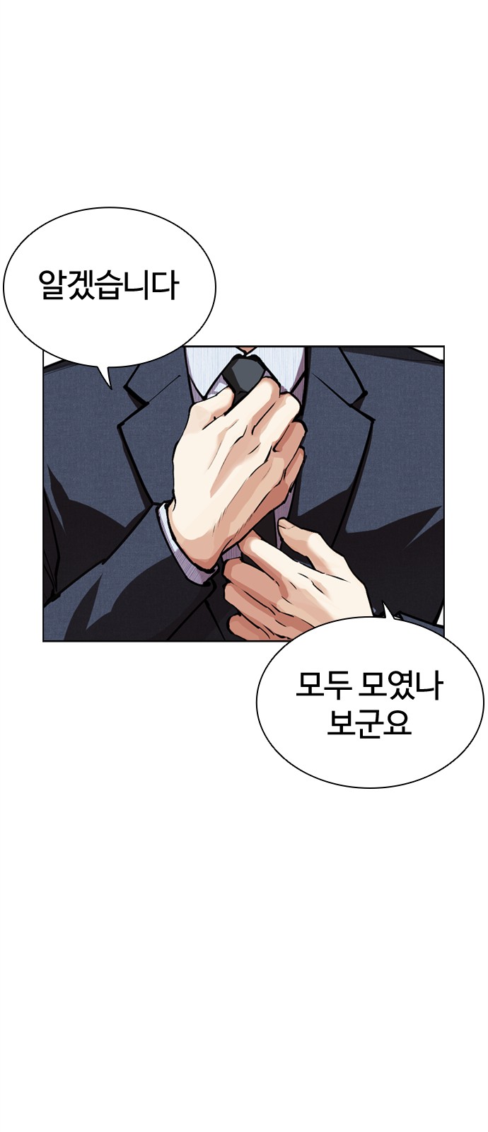 116 페이지