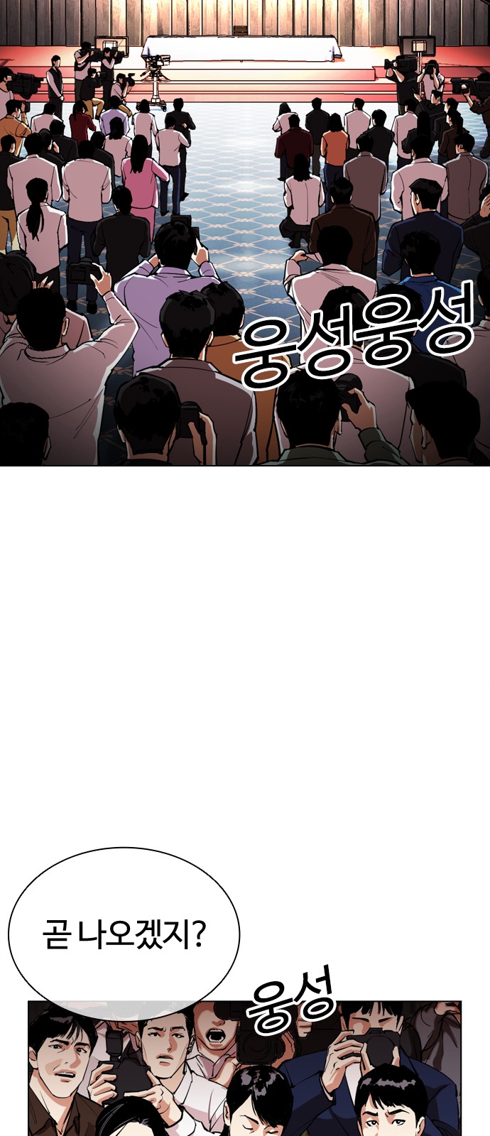 119 페이지