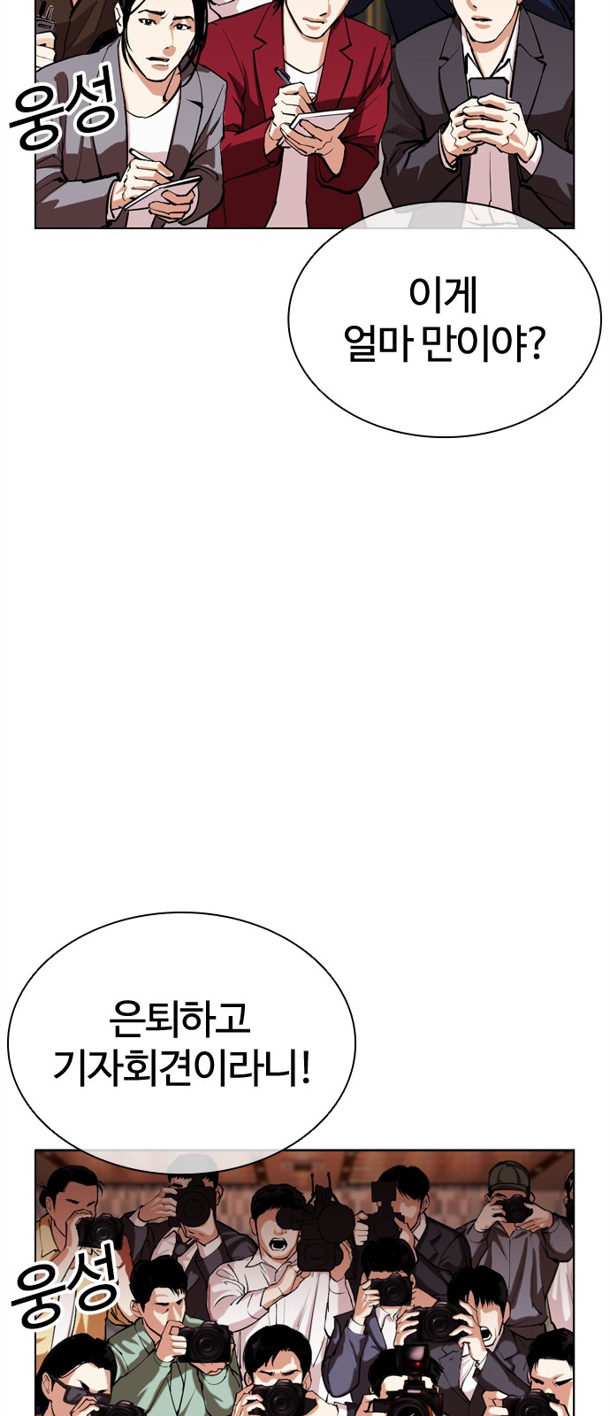120 페이지