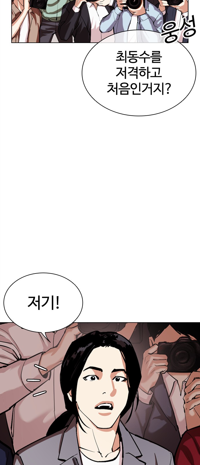 121 페이지