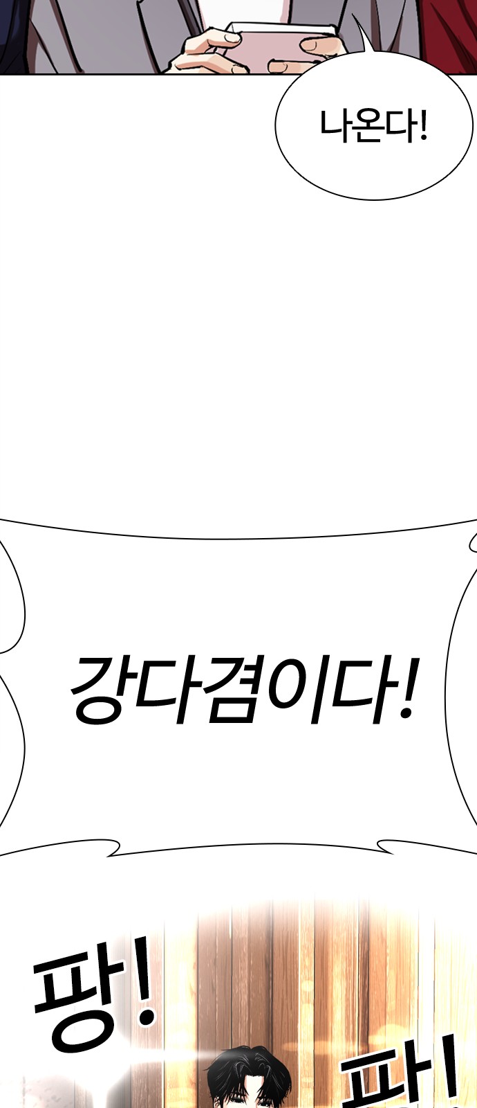 122 페이지