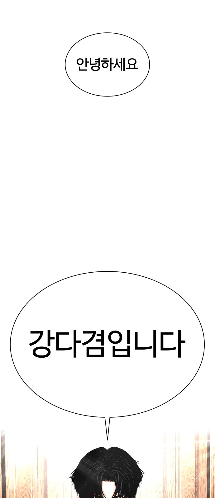 127 페이지