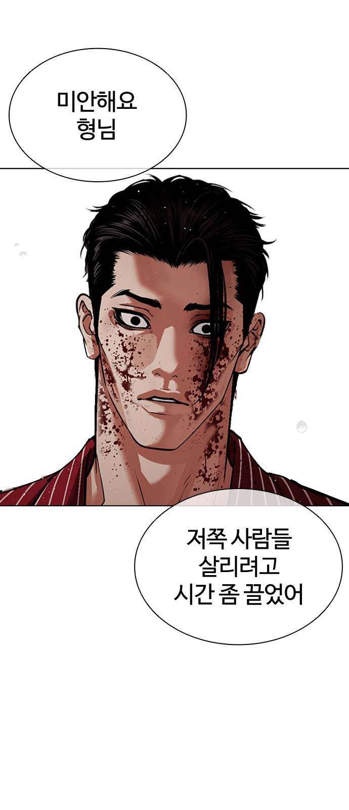 20 페이지