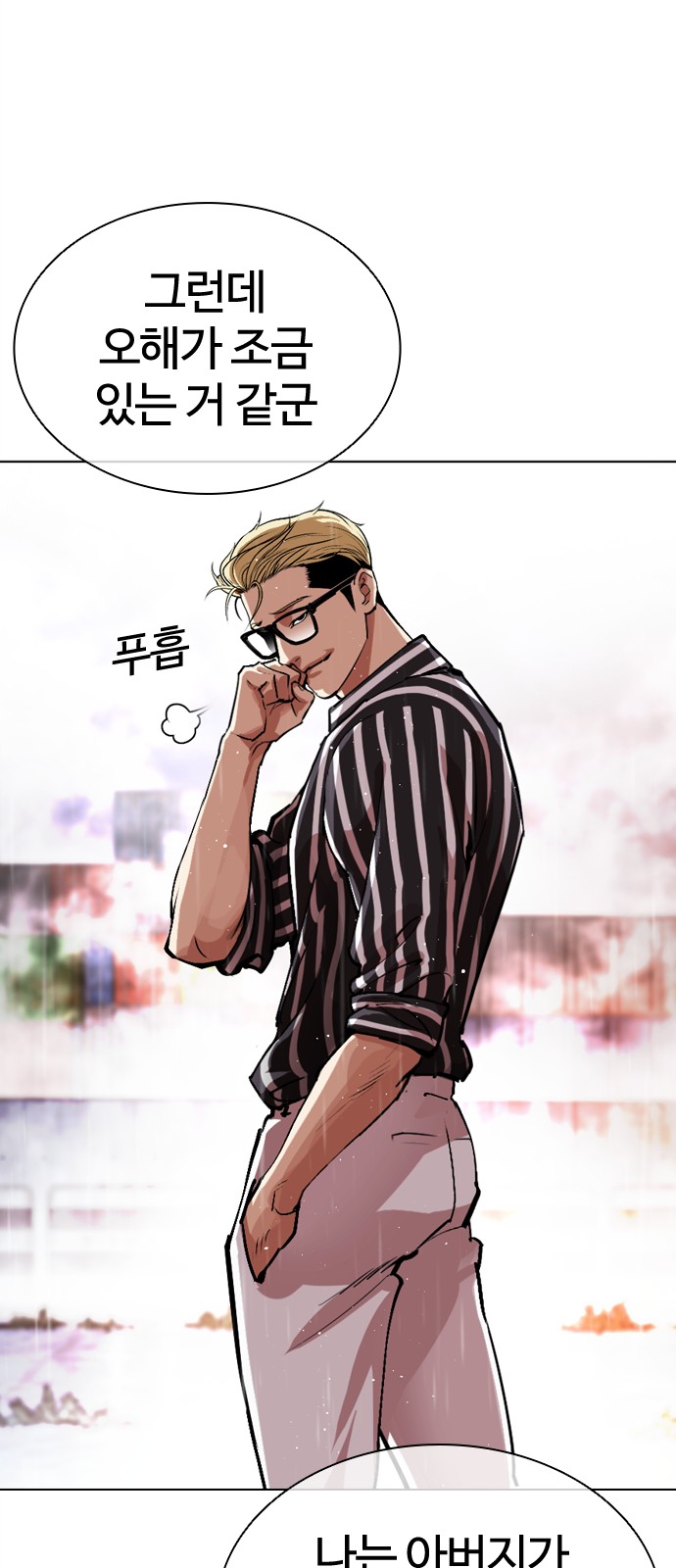 21 페이지