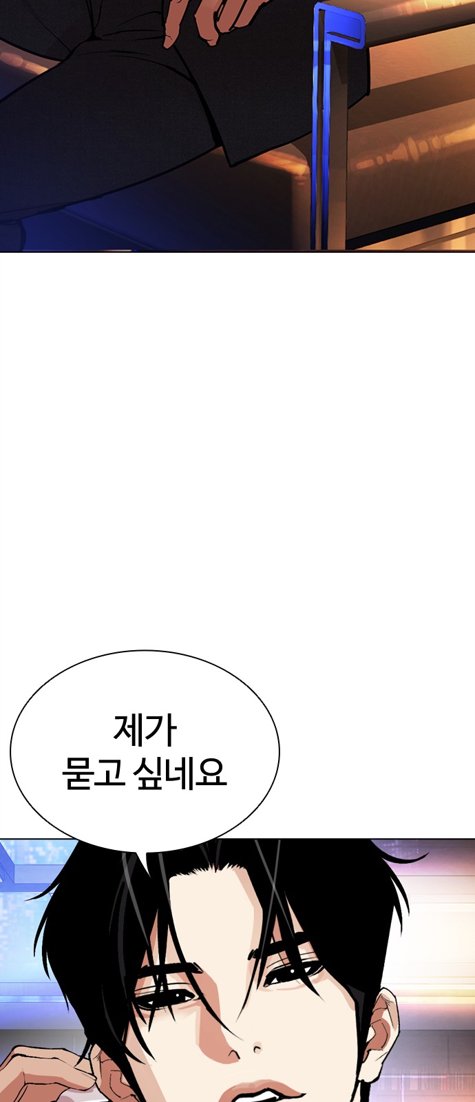 54 페이지