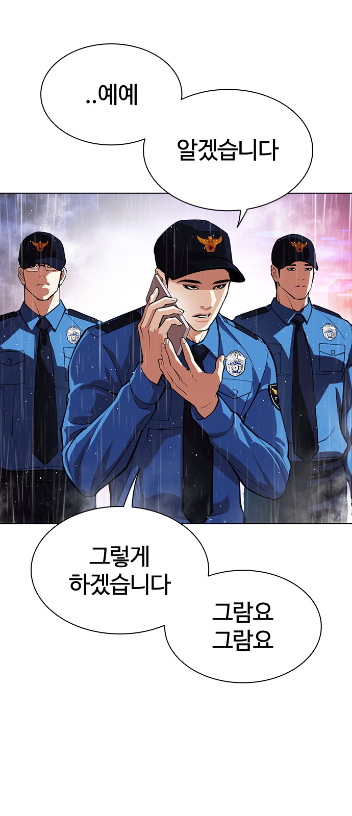 66 페이지
