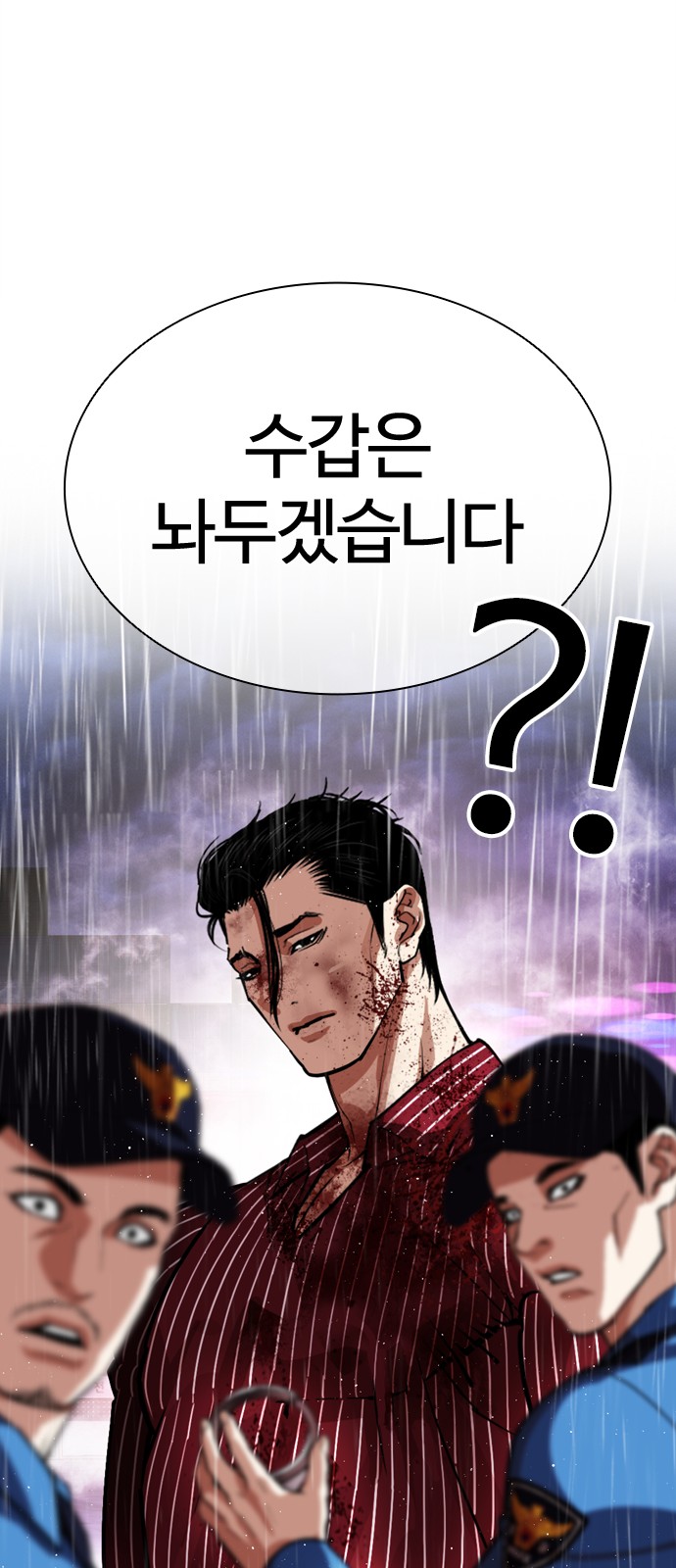 67 페이지