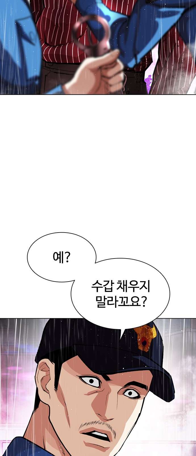 68 페이지