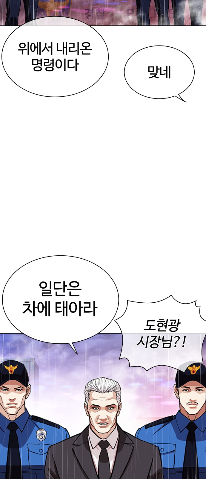 70 페이지
