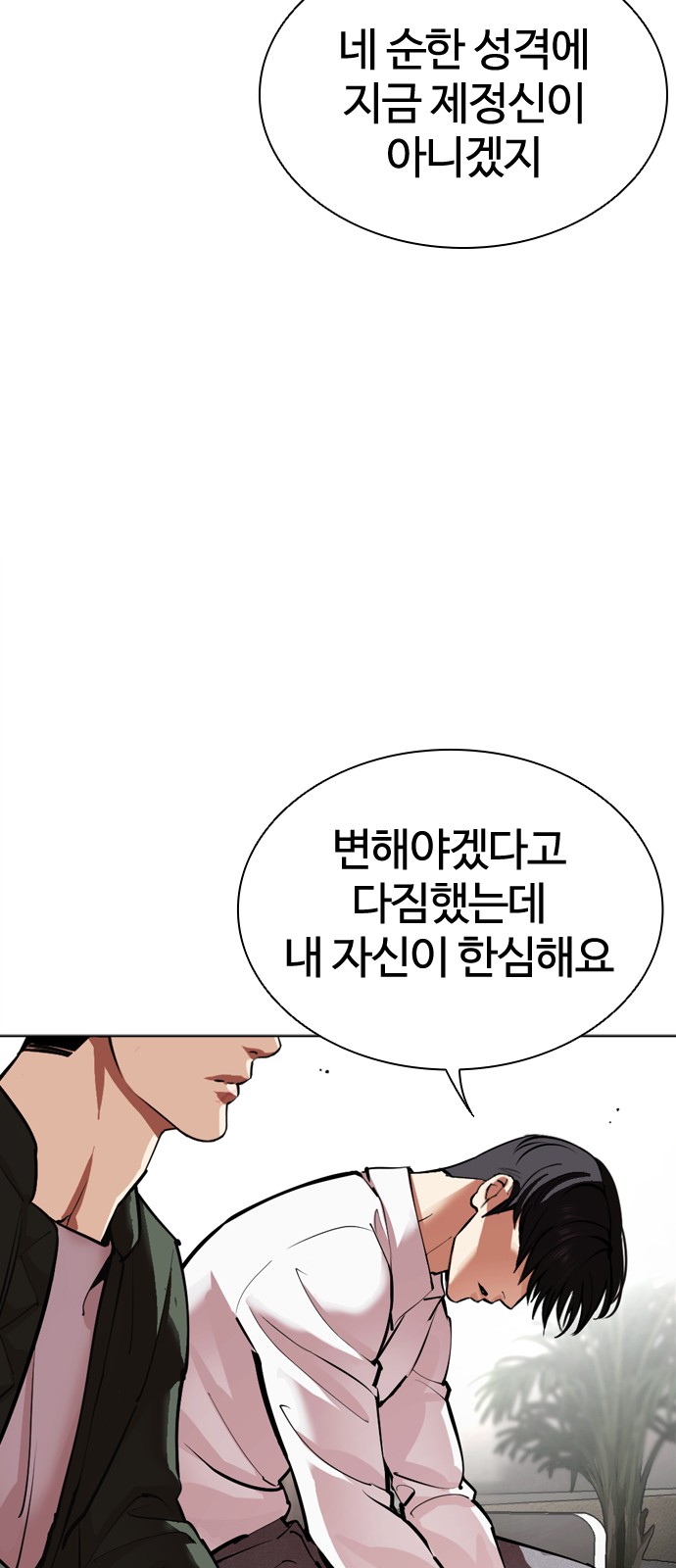 81 페이지