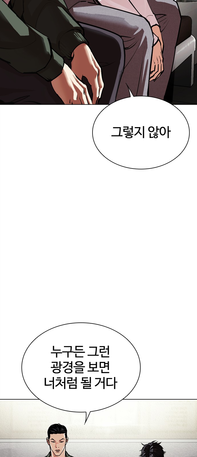 82 페이지