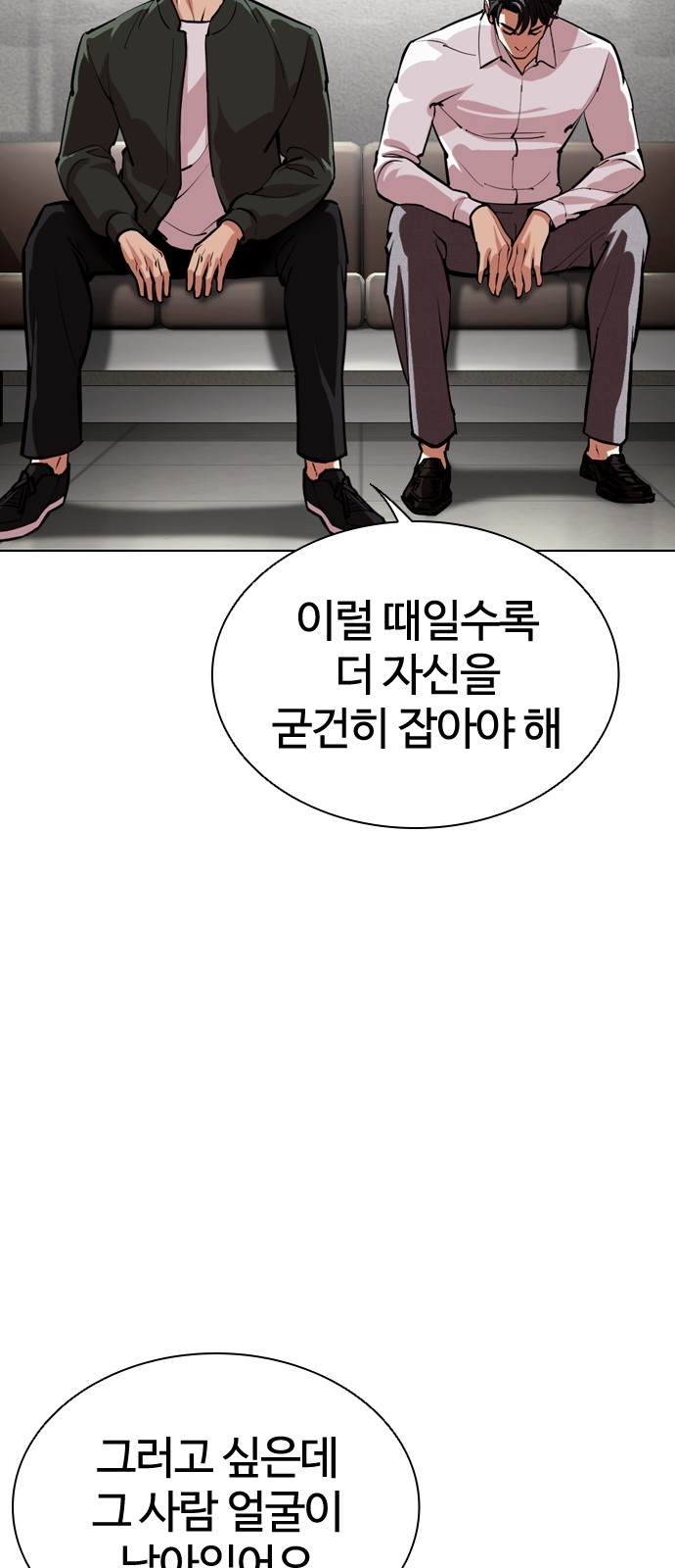 83 페이지