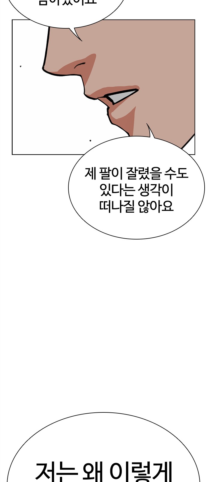 84 페이지
