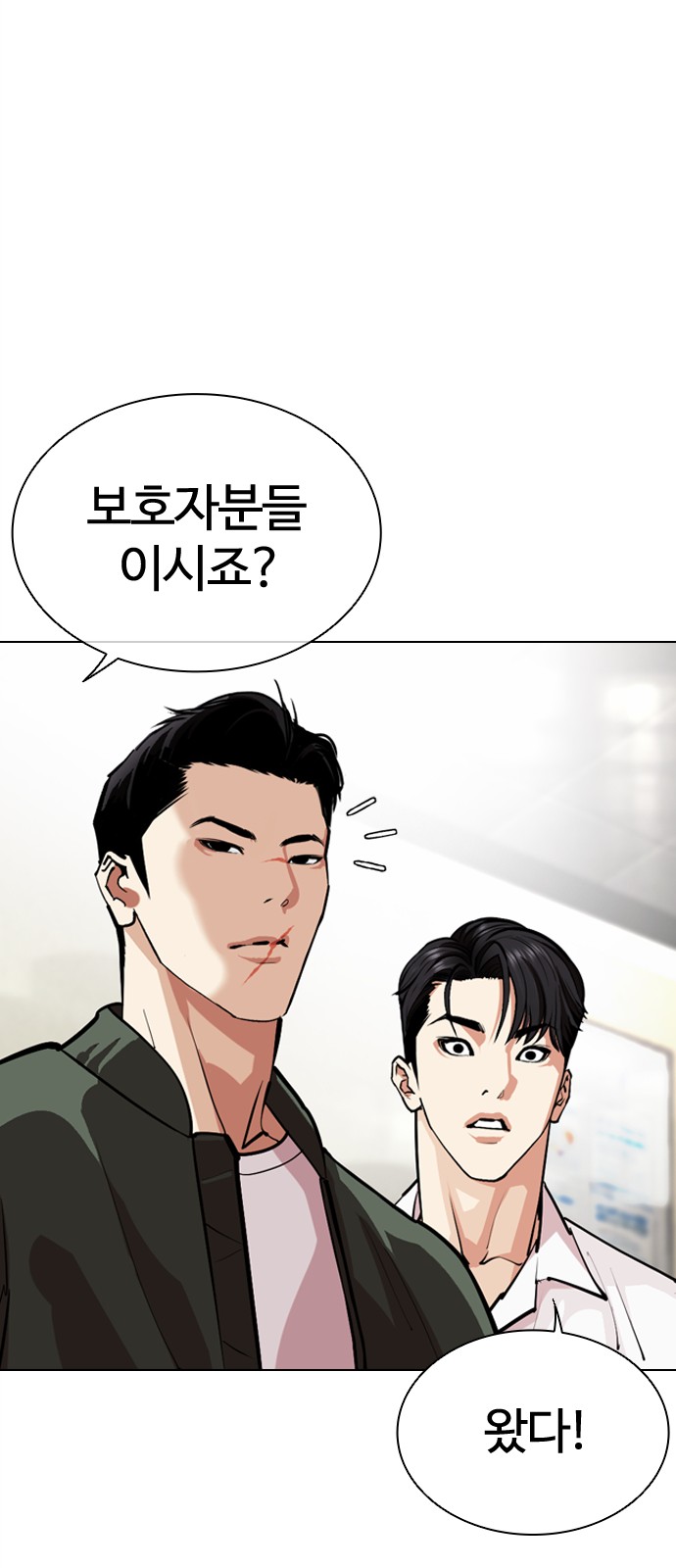 86 페이지